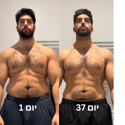 מדבקות הרזיה ומדבקות ברברין: המדריך המלא איך משתמשים, מחירים ורכישה בישראל