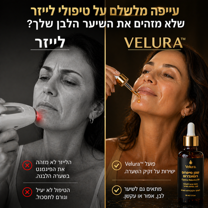 Velura™ | סרום בוטני לעיכוב ודילול שיער לבן ובהיר