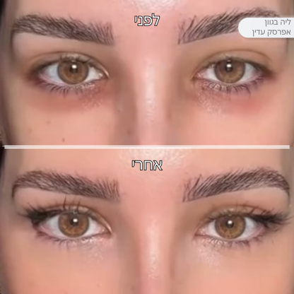 VELURA™ CC Undereye Corrector