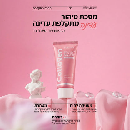 מסכת ג'ל קולגן לעור זוהר