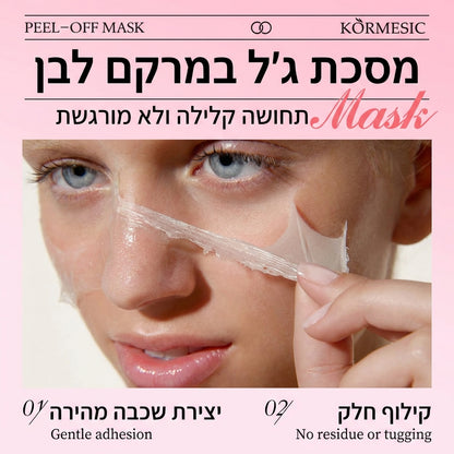 מסכת ג'ל קולגן לעור זוהר