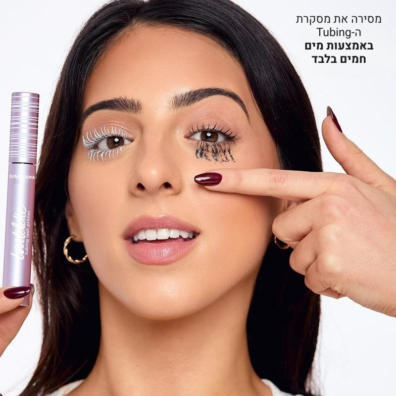 פריימר ומסקרה להארכת ריסים