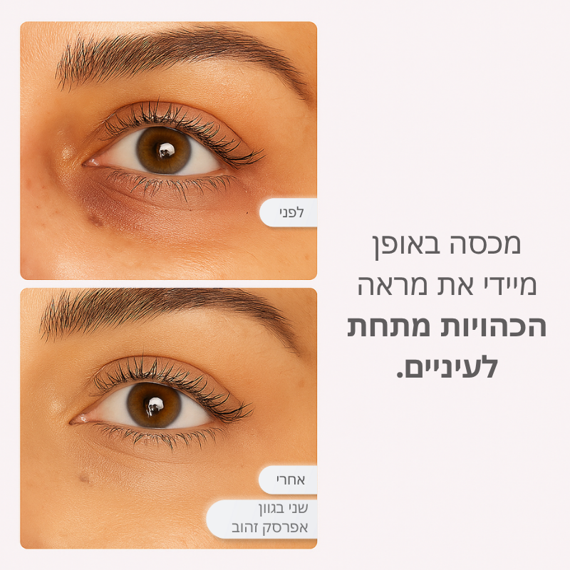 VELURA™ CC Undereye Corrector