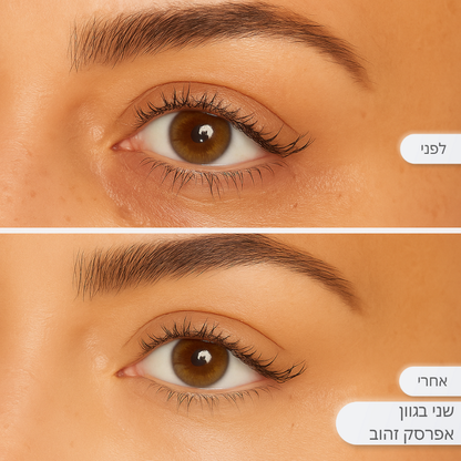 VELURA™ CC Undereye Corrector