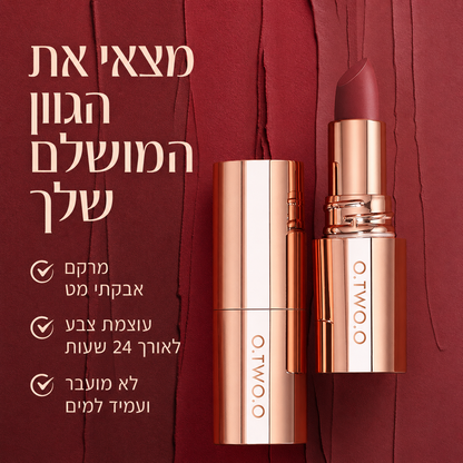 שפתון מט Velvet O.TWO.O SC064