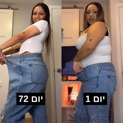 מדבקות ברברין להרזיה - הפחתת חשקים וירידה במשקל