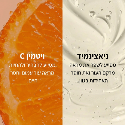 Instant Line Filler טשטוש ומילוי ממוקד לקמטוטים ונקבוביות