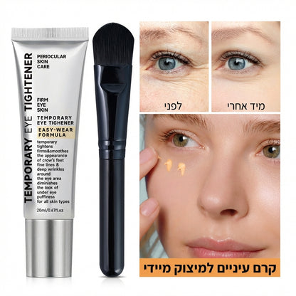 קרם ממצק עיניים באופן מיידי