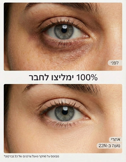 Velura Shape Tape Ultra Creamy