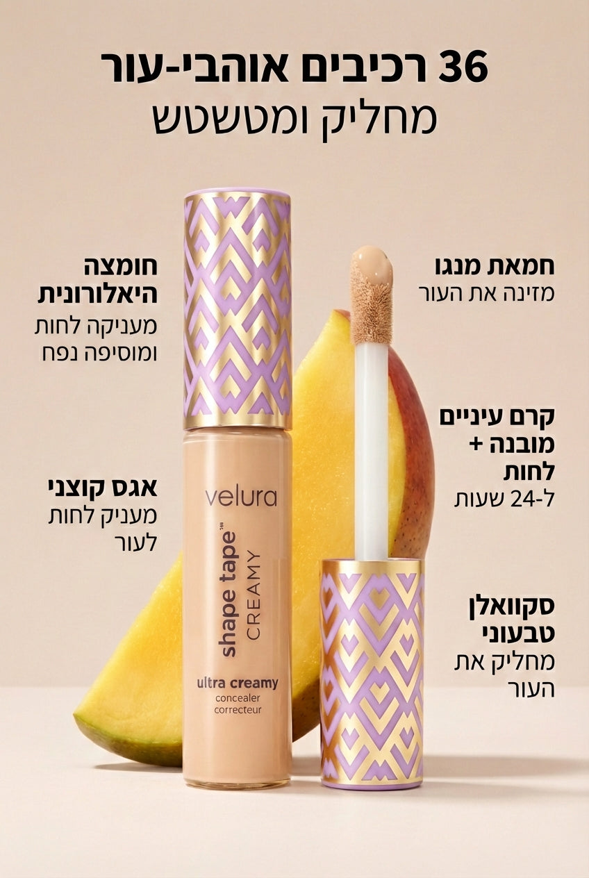 Velura Shape Tape Ultra Creamy